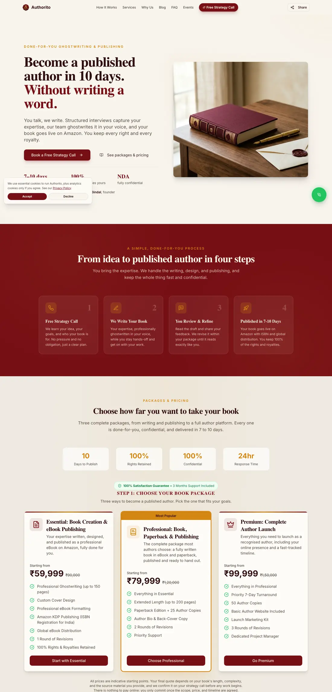 Authorito screenshot